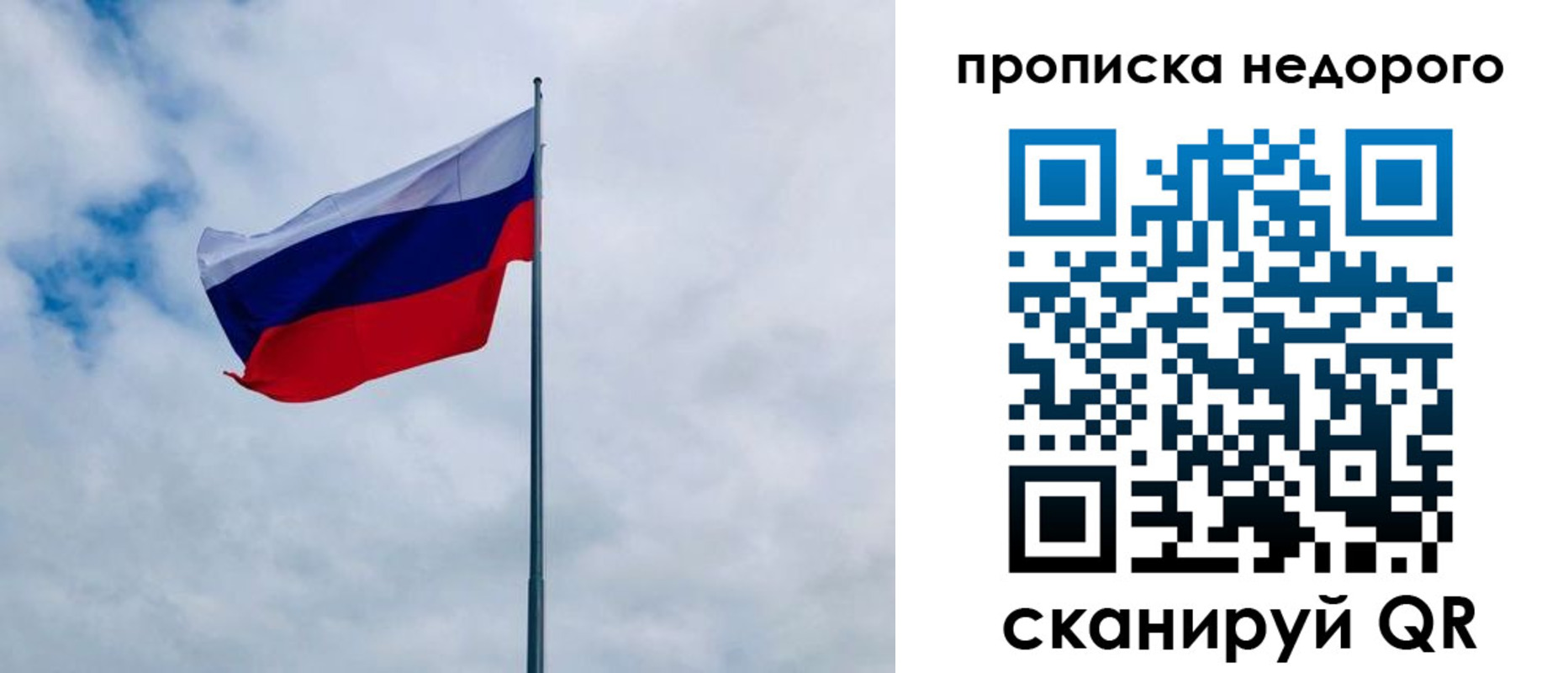 прописка иностранных граждан в Кохме