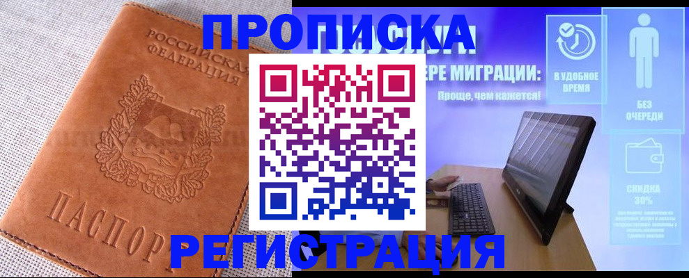 найти адрес прописки в Кохме