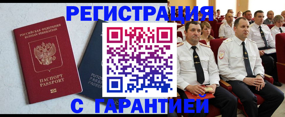 найти адрес прописки в Кохме