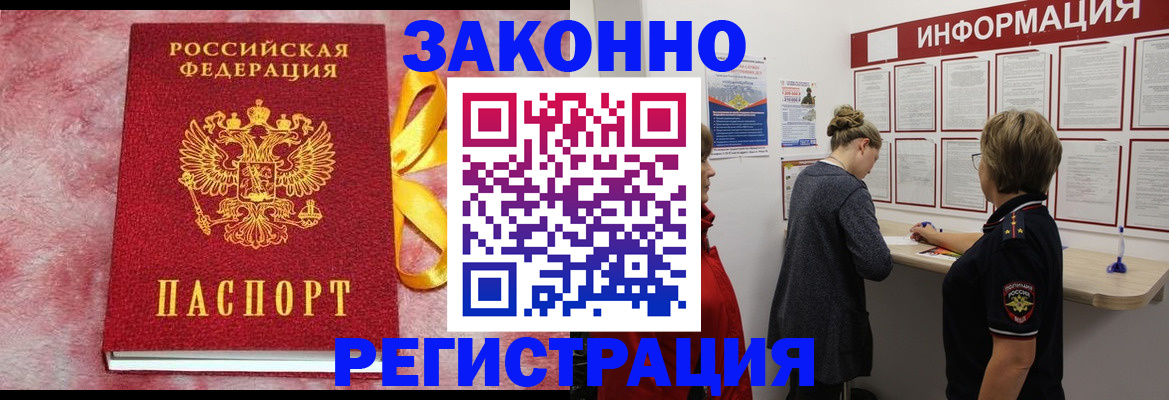 найти адрес прописки в Кохме